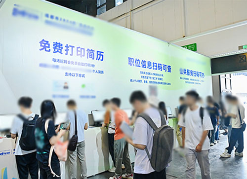 铜陵人才招聘会